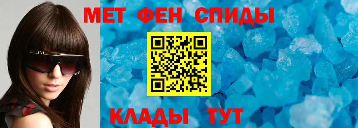 АМФ 98%  Вход с VPN  Магадан 
