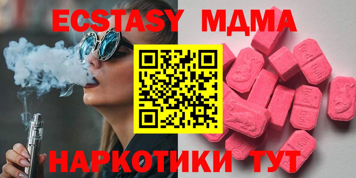 Ecstasy Дубай Магадан