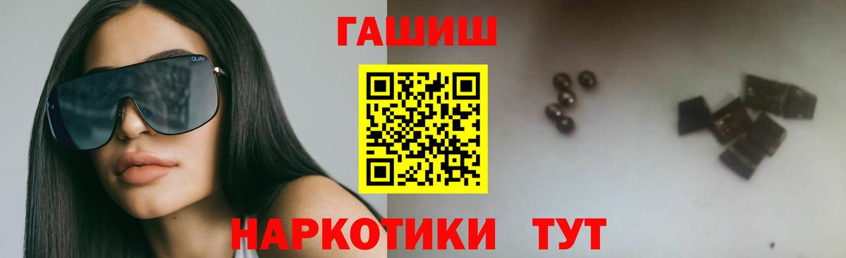 ГАШИШ гарик Магадан
