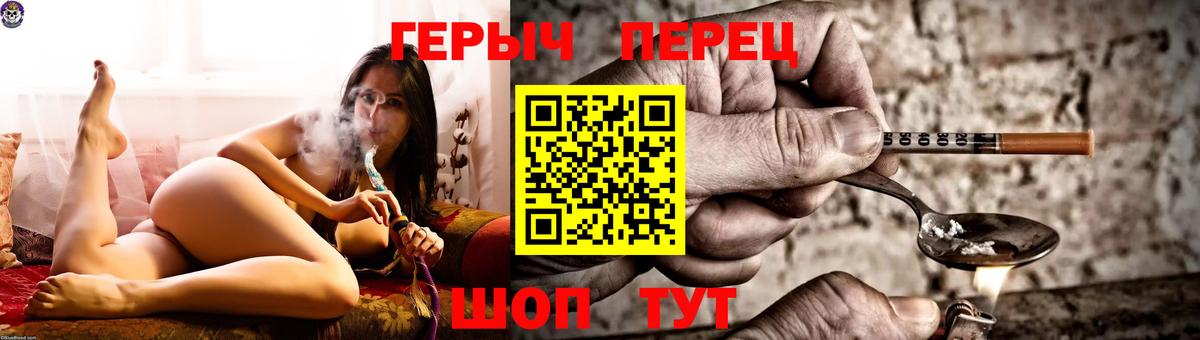 ГЕРОИН афганец Магадан