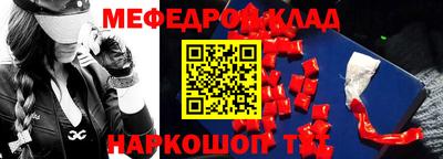 кокаин Донецк