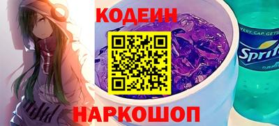 бутират Донской