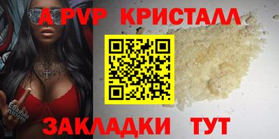 кокаин Донецк