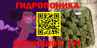 бутират Донской