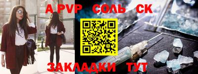 кокаин Донецк