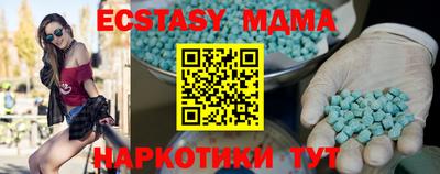 кокаин Донецк
