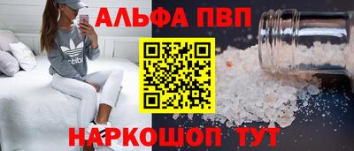 кокаин Донецк