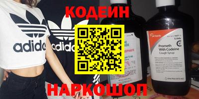 бутират Донской