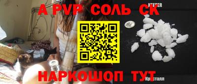 кокаин Донецк