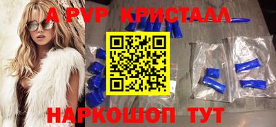 кокаин Донецк