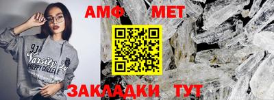 бутират Донской