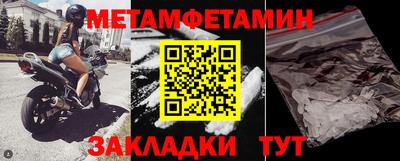 бутират Донской
