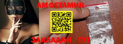 бутират Донской