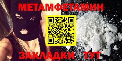 кокаин Донецк