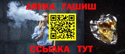 бутират Донской