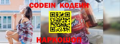 бутират Донской