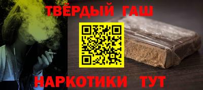 кокаин Донецк
