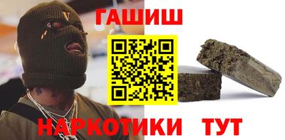 кокаин Донецк