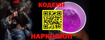 кокаин Донецк