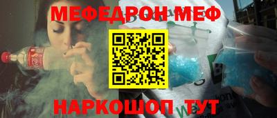бутират Донской