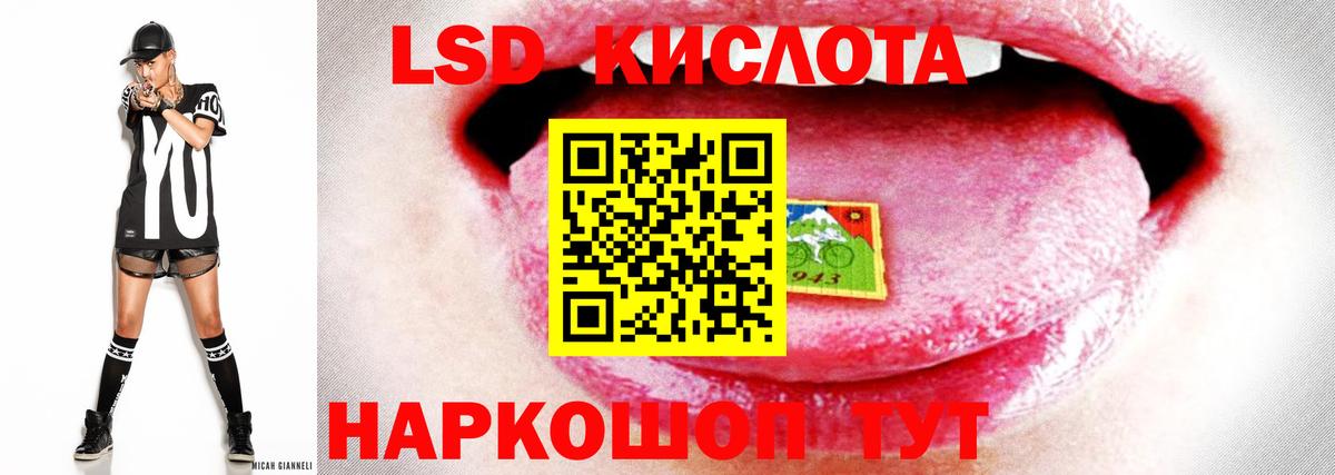 ЛСД экстази ecstasy  Вход с VPN  Лсд 25 экстази кислота  Магадан 