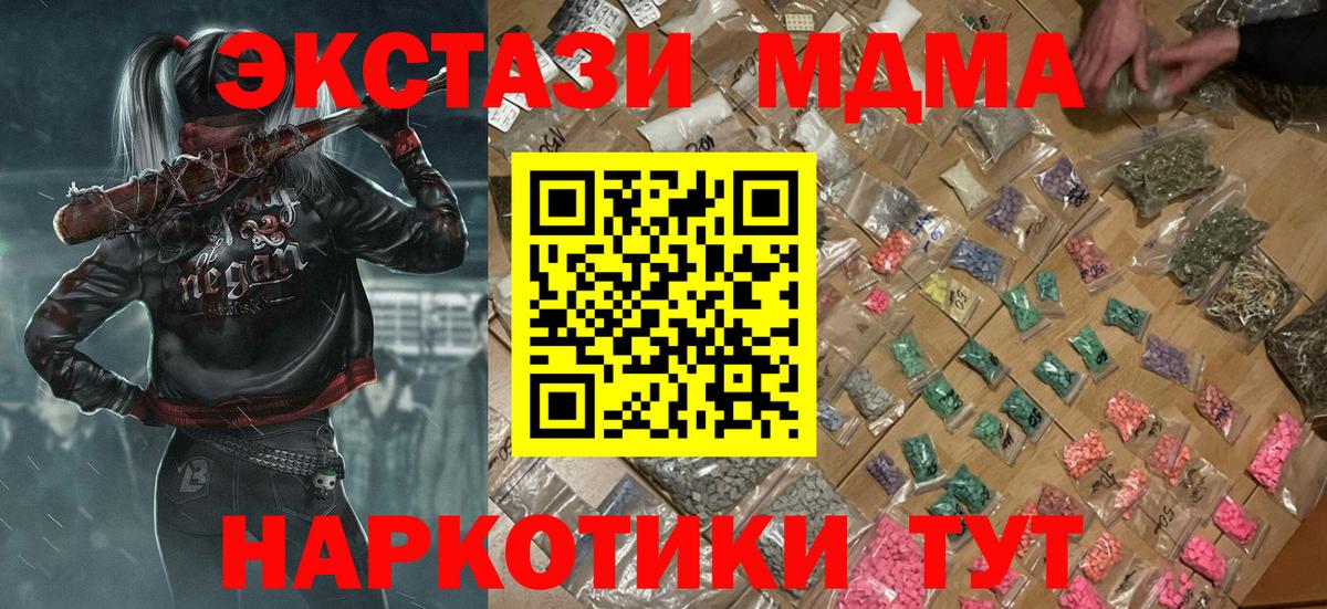 МАРИХУАНА  Экстази  Вход с VPN  Магадан  ТГК  ГАШИШ  Мефедрон кристаллы  COCAIN 