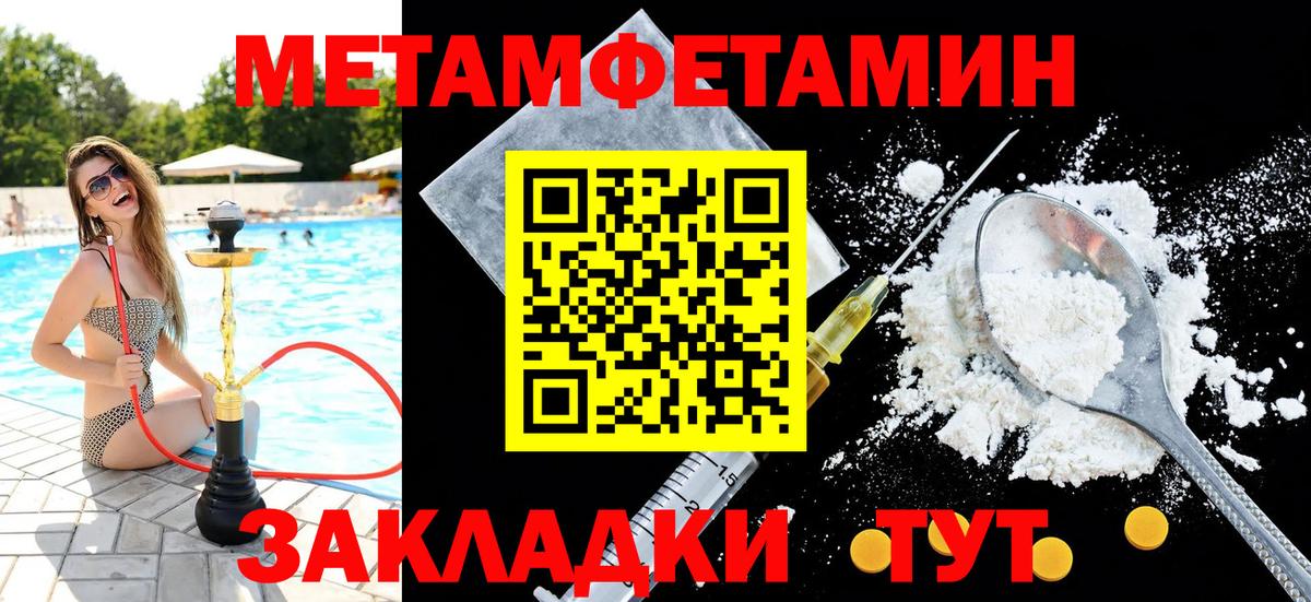 Меф Магадан
