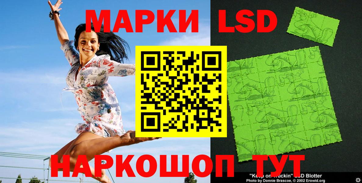 Марки 25I-NBOMe  Вход с VPN  Магадан  где можно купить   Марки N-bome 1500мкг 